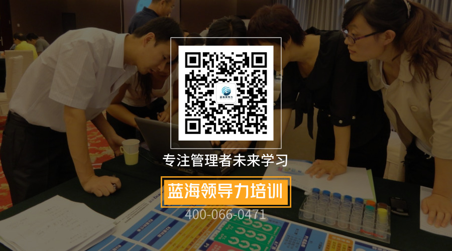 藍海創(chuàng  )力商院平臺二維碼_橫版二維碼_2019.09.26.jpg